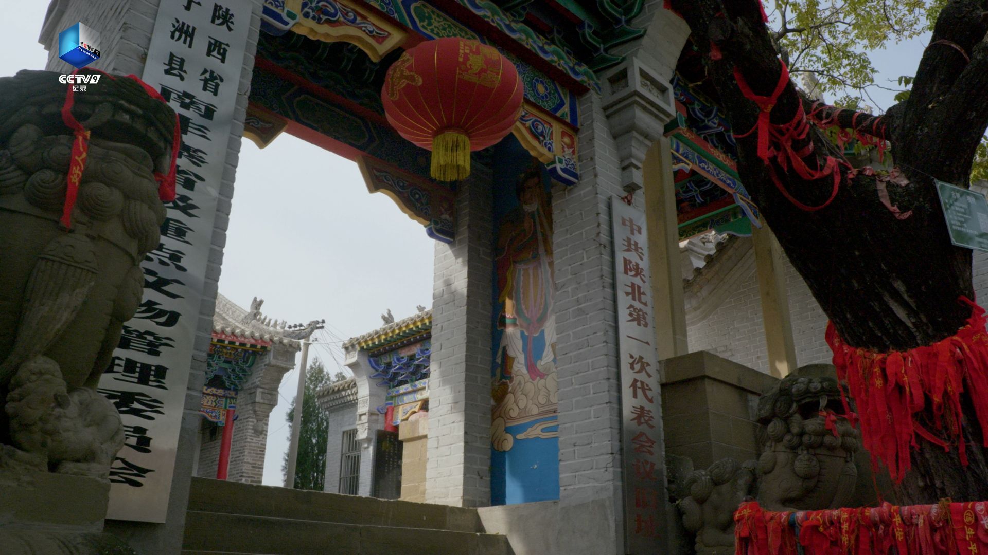 首部陕北神府苏区革命纪录片《红色神府》今晚央视播出